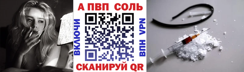 Alpha-PVP мука  kraken онион  Новокубанск  наркота 