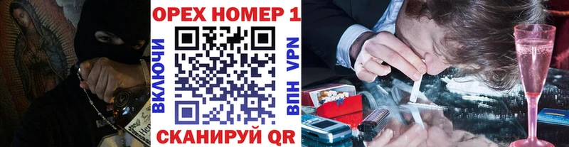 кракен ТОР  купить наркотики цена  Новокубанск  Cocaine Перу 