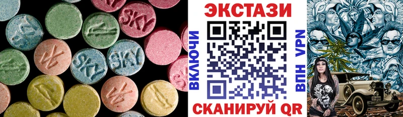 hydra как войти Новокубанск ЭКСТАЗИ VHQ