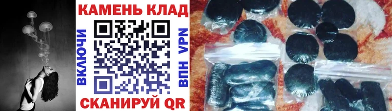 ГАШИШ Cannabis  где можно купить наркотик  Новокубанск 