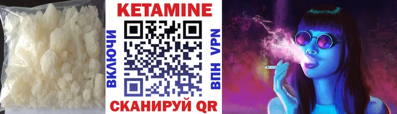 Кетамин VHQ  Новокубанск 