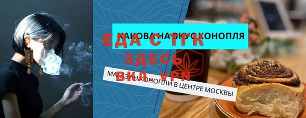 амфетамин Баксан