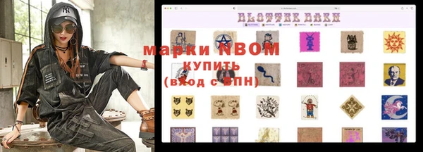 хмурый Балахна
