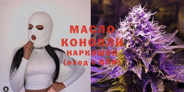 метамфетамин Осташков