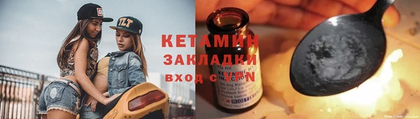 амфетамин Баксан