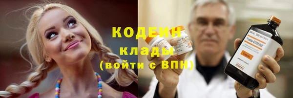 хмурый Балахна