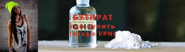 кокаин VHQ Гусев