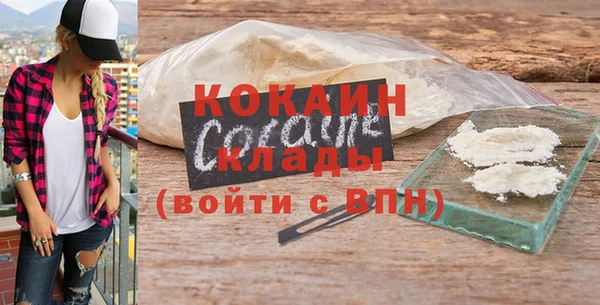 амфетамин Баксан