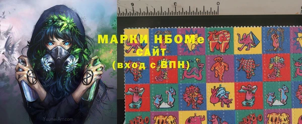 метамфетамин Осташков