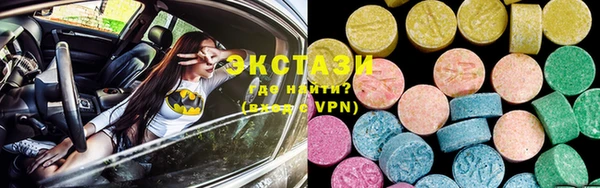 амфетамин Баксан