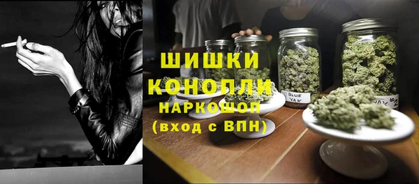 каннабис Арсеньев