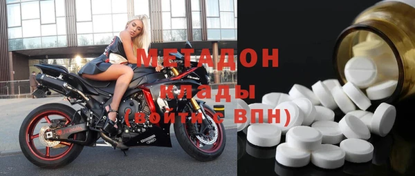 амфетамин Баксан