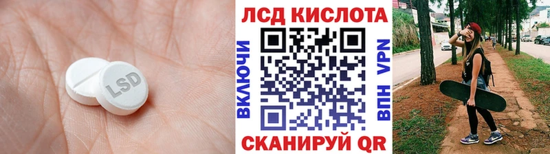 hydra зеркало  Новокубанск  ЛСД экстази кислота 