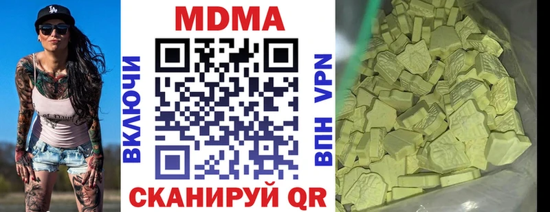 MDMA VHQ  Новокубанск 