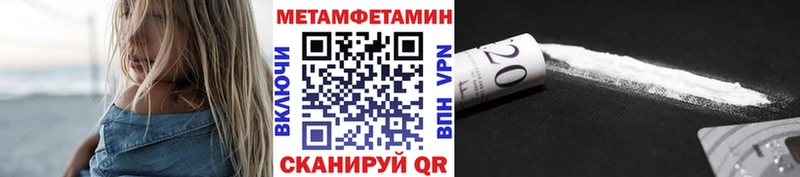 Метамфетамин витя  Новокубанск 