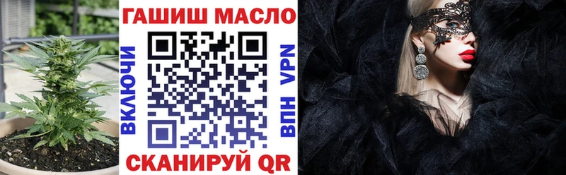 нарко площадка Telegram  Новокубанск  ТГК вейп с тгк  даркнет сайт 