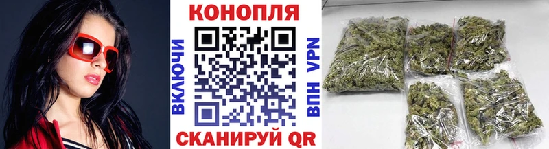 МАРИХУАНА тримм Новокубанск